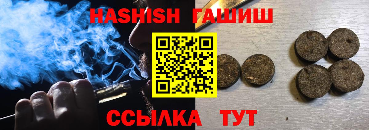 ГАШ Premium Спасск-Дальний