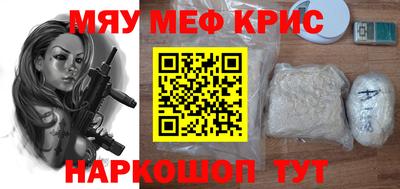 соль курить ск Ефремов