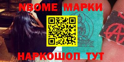 PSILOCYBIN Железногорск