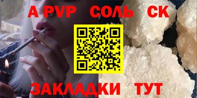 PSILOCYBIN Железногорск