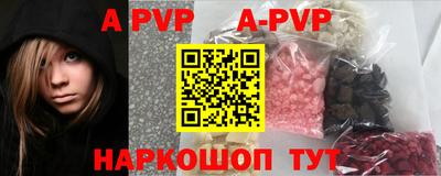 PSILOCYBIN Железногорск