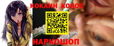 соль курить ск Ефремов