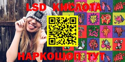 PSILOCYBIN Железногорск