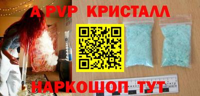 соль курить ск Ефремов