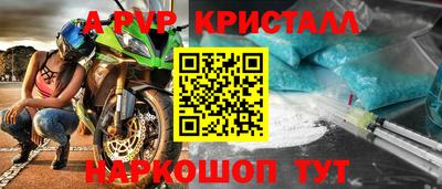 PSILOCYBIN Железногорск