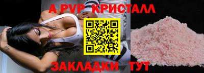 PSILOCYBIN Железногорск