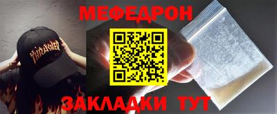 PSILOCYBIN Железногорск