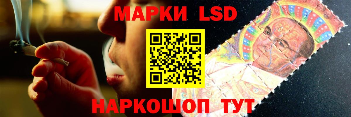 ссылка на мегу зеркало  Лсд 25 экстази кислота  Вход с VPN  LSD-25 экстази  Спасск-Дальний  LSD-25 экстази кислота 