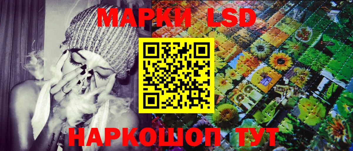 Спасск-Дальний  Марки NBOMe 1,8мг  Марки N-bome  Марки NBOMe 1,8мг  Вход с VPN 